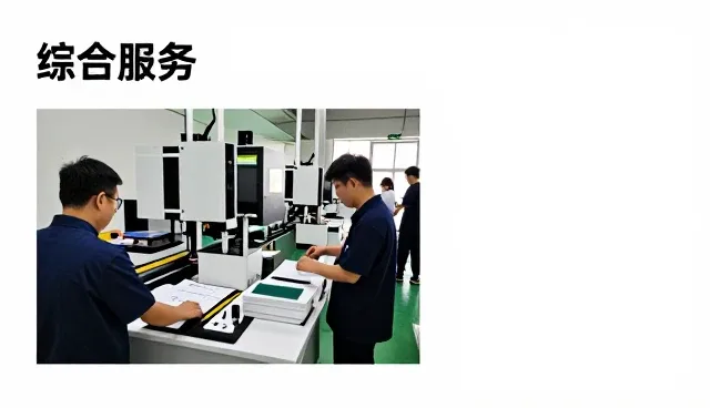 智能监测系统